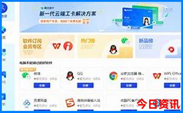四川景点对重庆籍游客免费