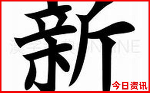 游轮豪华游12国游