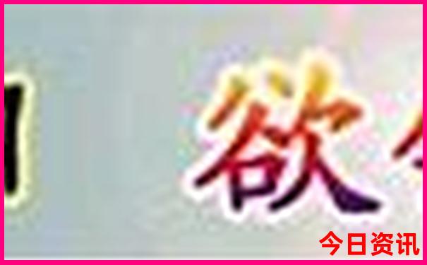 芒市旅游攻略必去景点推荐