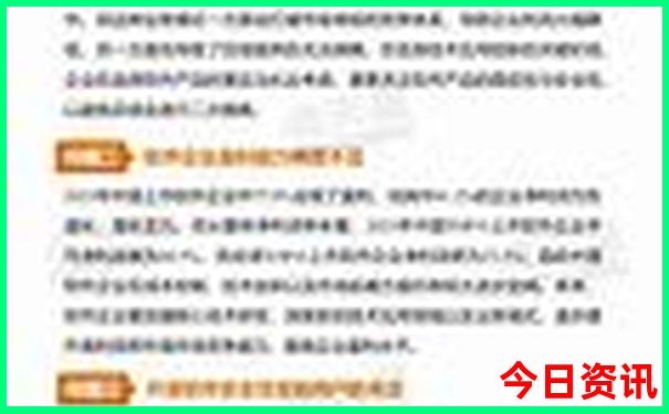 中国十大即热式热水器
