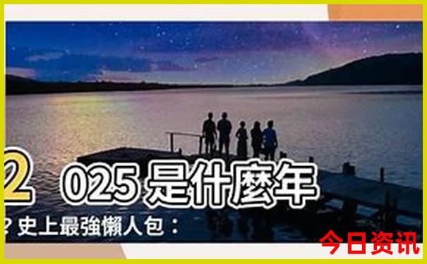 孩子去北京必去的地方有哪些