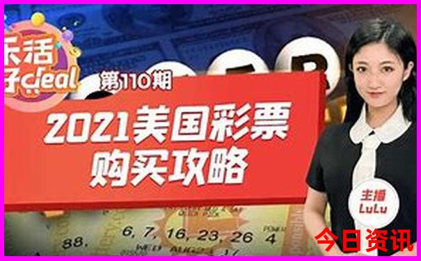 中国旅游目的地排名