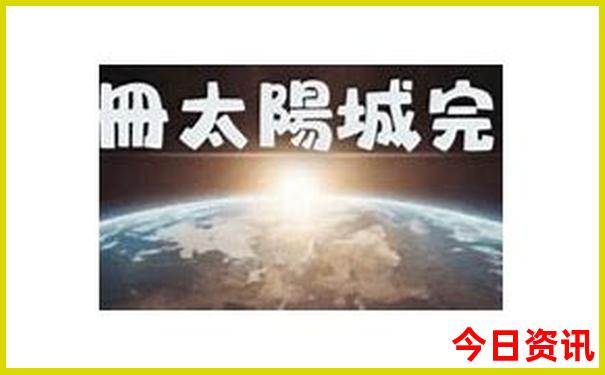 全国十大旅游景点排名前十名