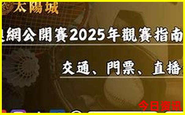 山东六月份适合去哪旅游比较好