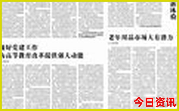 白水洋最出名的三个景点