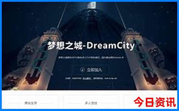 温州市洞头区旅游景点沙滩