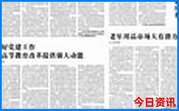 成都都有哪些好玩的景区推荐
