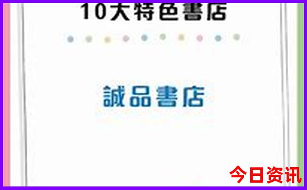 学生党穷游推荐地点
