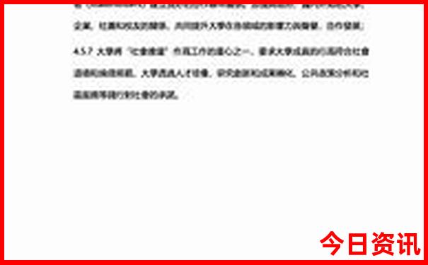 7月份去哪里旅游最佳
