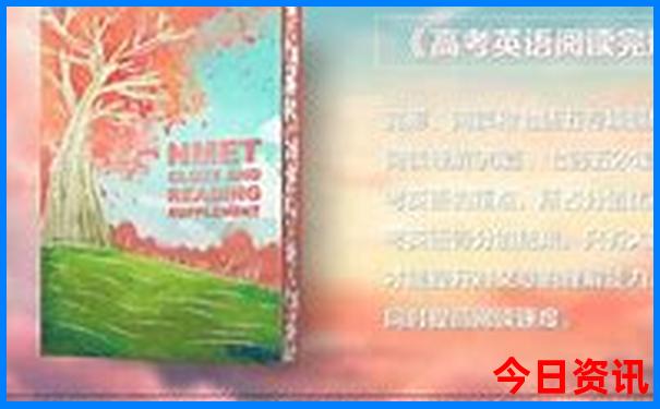 老年人游雪窦山最佳路线