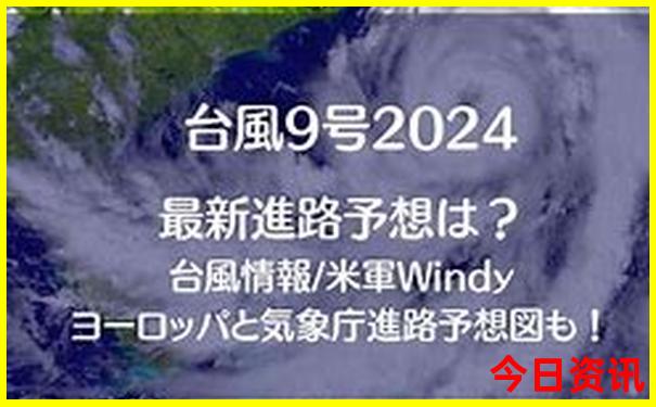 全国5a景点排名一览表