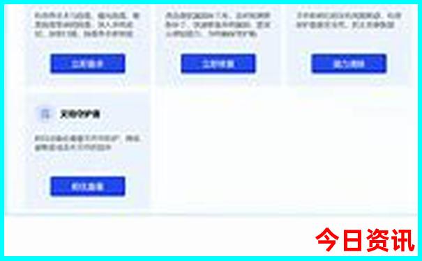 3o开奖结果