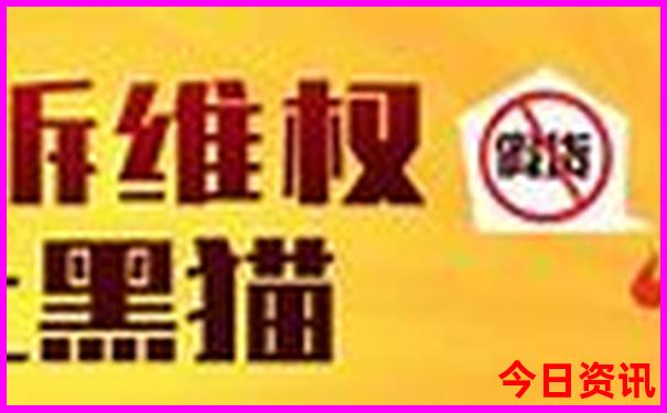 黑龙江十大最美景点