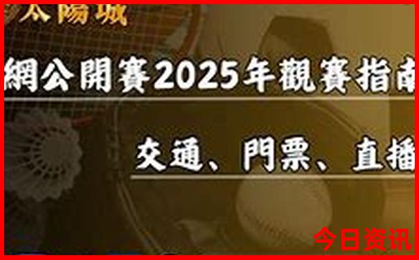 六七月份去哪里旅游