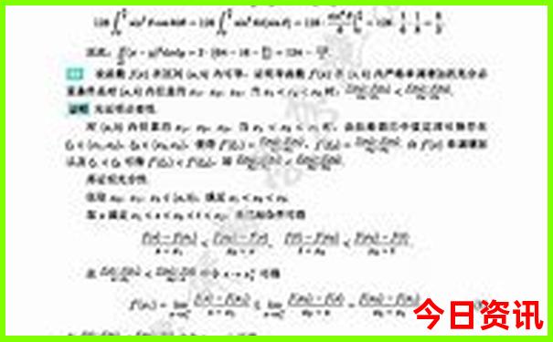 成都3日游最佳方案
