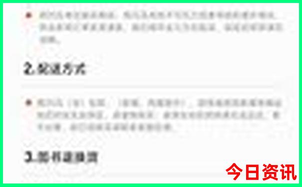 吉隆坡旅游必去景点