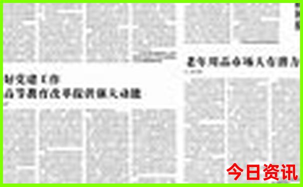 冰岛十大必去景点
