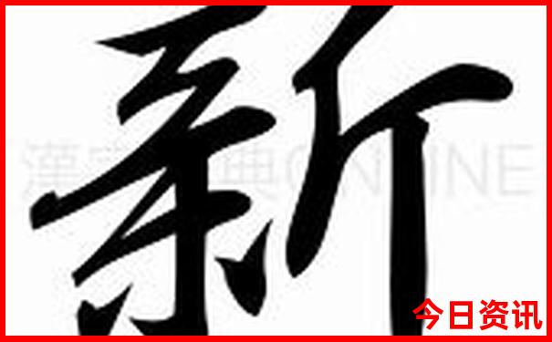 中国什么地方夏天最热