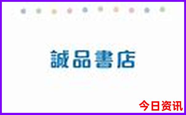 香港今晚开什么特别号码