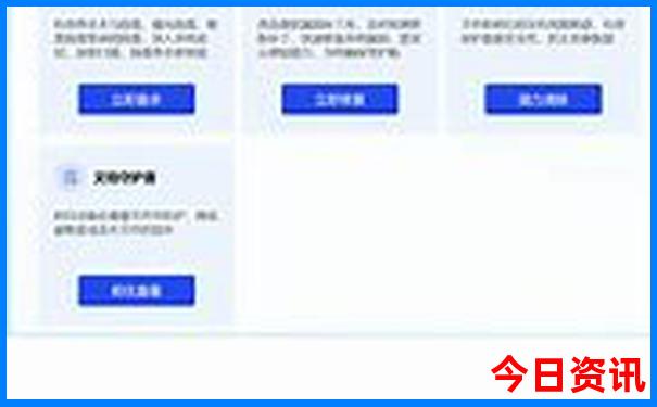 试机号是多少