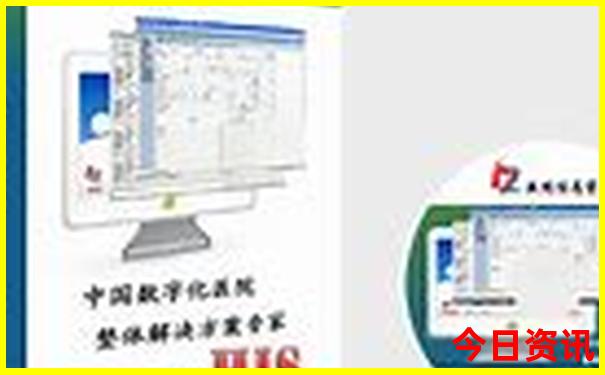 中国夏天最凉快的地方是哪里