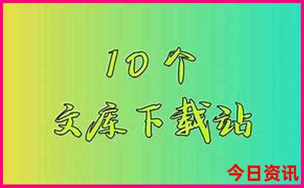 北戴河必去景点有哪些