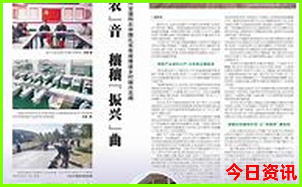 彩之网互动区免费资料