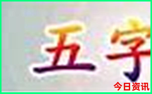 川西旅游必去的十大景点