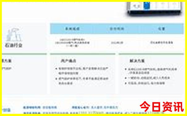 离成都东站最近的景区