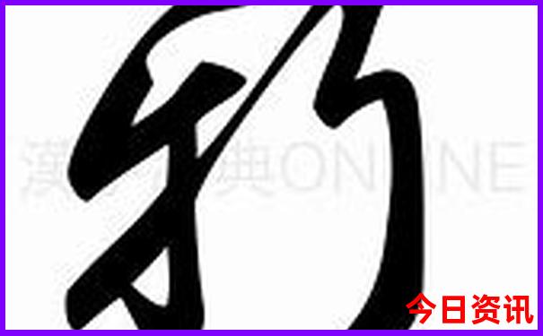 四明山附近景点推荐