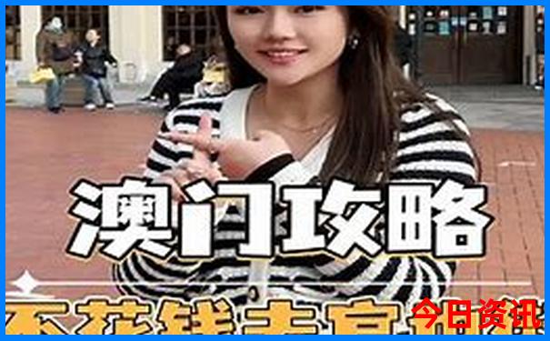 暑假适合带孩子去哪