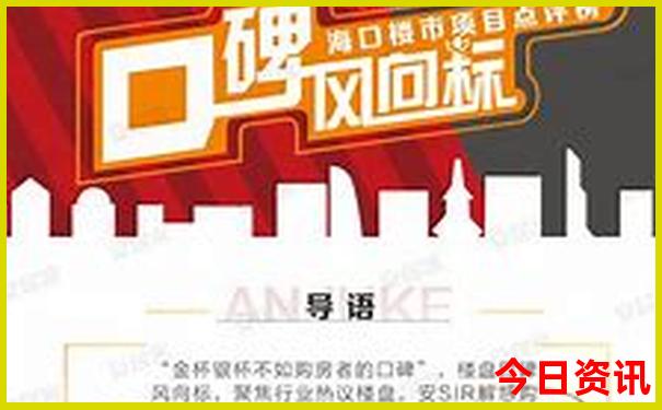 4天游必去十大地方