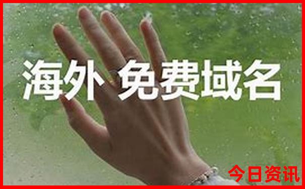 适合穷游的10个地方
