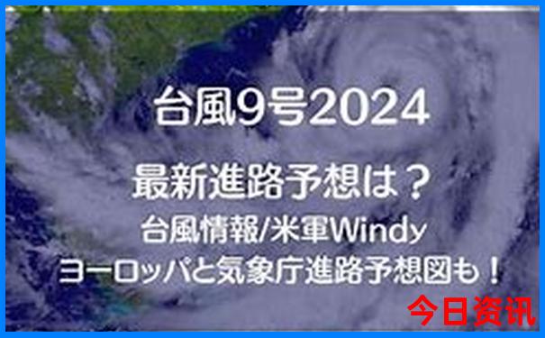 福州到北京旅游团报价五日游