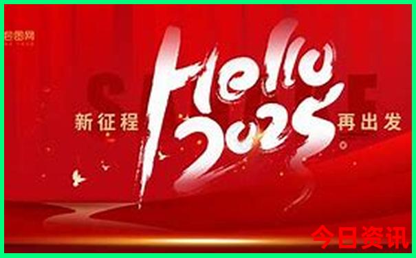 今日下午大盘走势预测