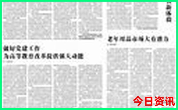 中国哪里消费水平最低