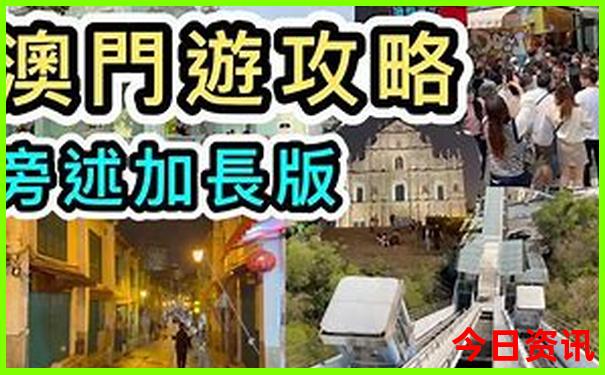 珀斯旅游景点攻略