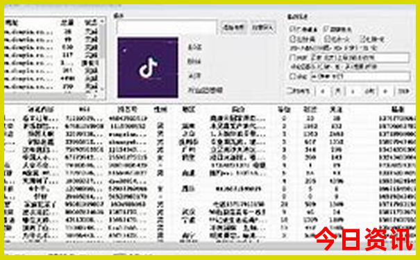 临沂到北京旅游团报价表
