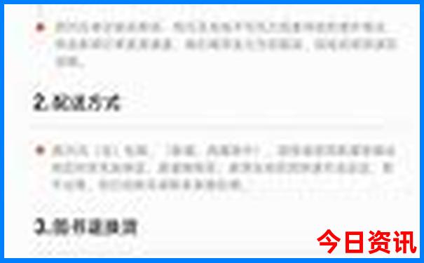 带孩子旅游必去十大景点
