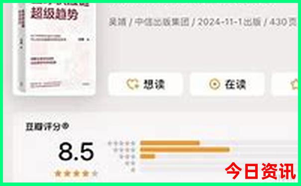 阴阳两边打一精准生肖