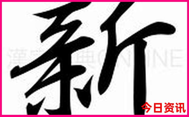 夏天可以旅游的地方