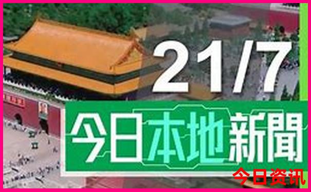 天安城门游玩路线