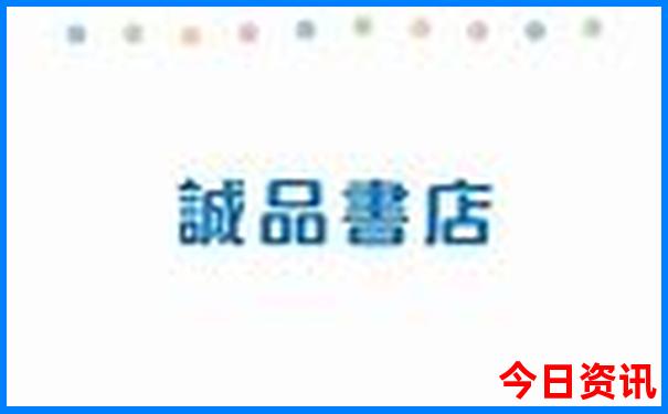 中国今天最热的城市是哪个