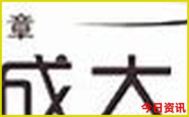 成都最近的景区有哪些