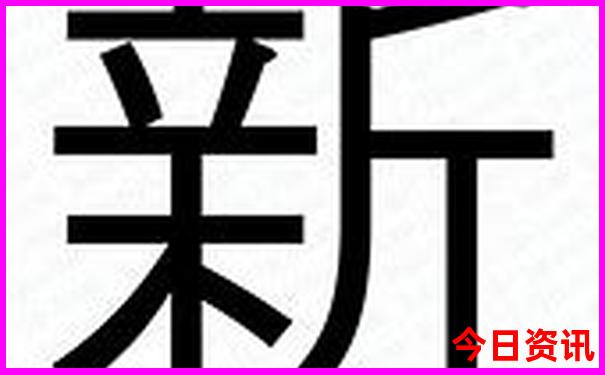 彩之网互动区免费资料