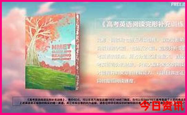 承德避暑山庄主要景点