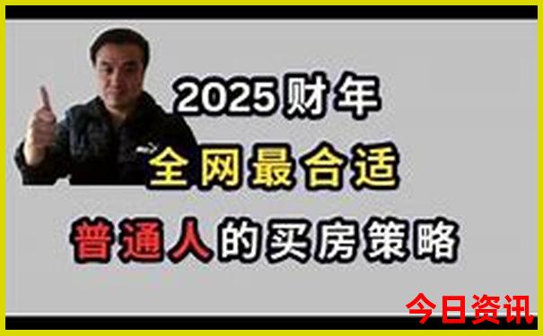五大连池一日游报团