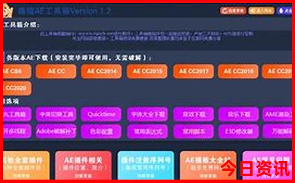 领取入口2025正版资料收藏免费深度揭秘大全收藏-777788888管家婆免费