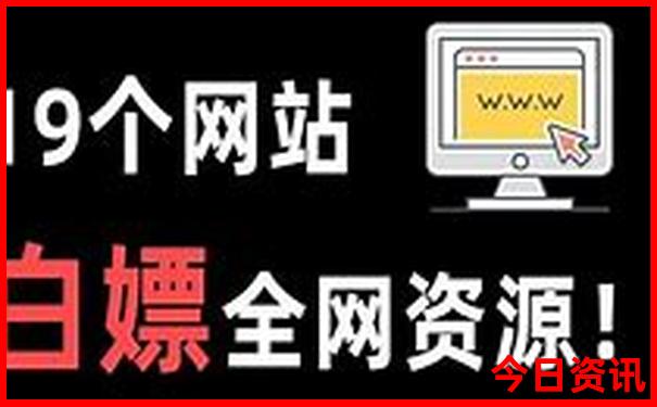 领取入口2025正版资料收藏免费深度揭秘大全收藏-2025年天天开彩免费大全